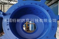 特氟龍防腐噴涂具有哪些特點(diǎn)？耐腐蝕性強(qiáng)